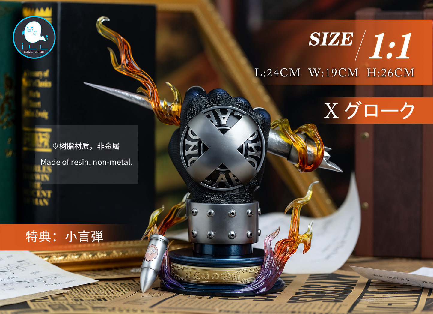 [Pre-Order Closed] ILLegal Factory Studio - Statue - Katekyo Hitman Reborn - Hot Blood Soul 014 Tsunayoshi Sawada X Gloves Ver.2.0 Vongola Gloves