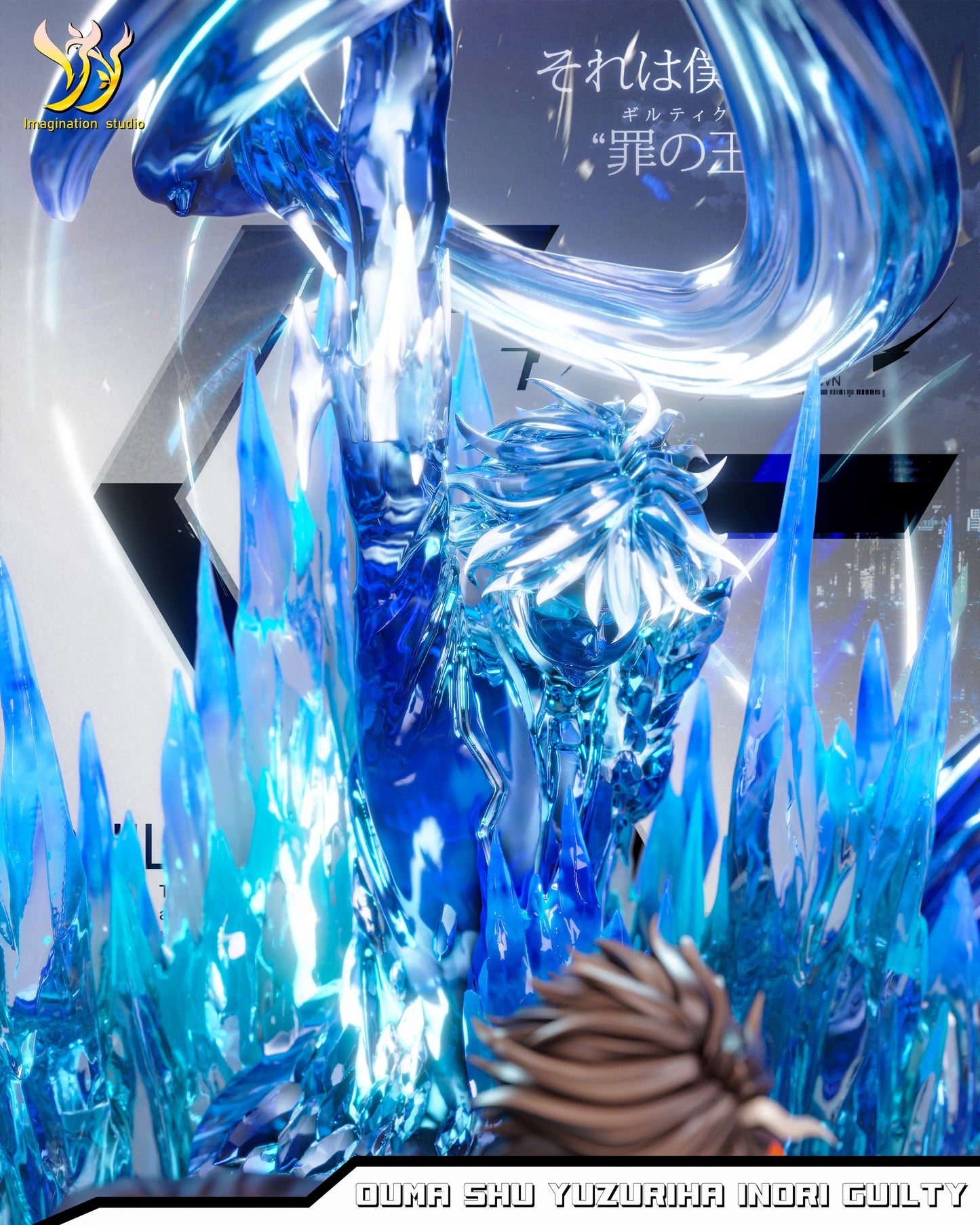 [Pre-Order Closed] Imagination Studio - Statue -  Guilty Crown - Inori Yuzuriha & Ouma Shu