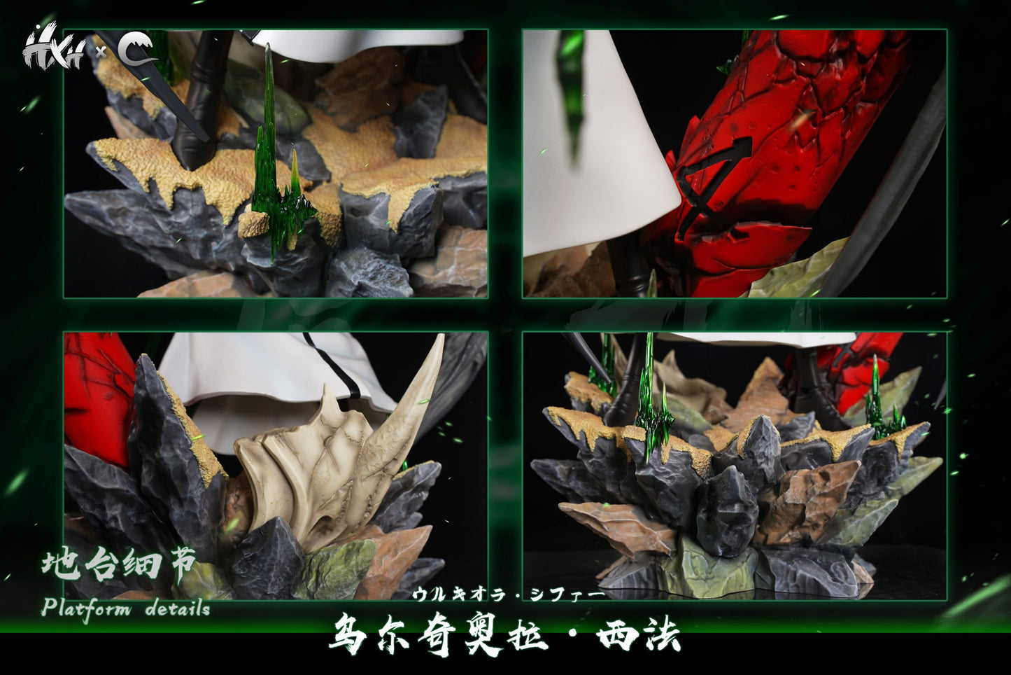 [Pre-Order] CHENG Studio - Statue - BLEACH - Espada Resurrection Series #2 Ulquiorra Cifer