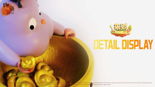 [Pre-Order] Wu Yu Studio × LaiCai Studio - Statue - Golden Rice Bowl Boh Spirited Away