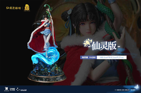 [Pre-Order] Light Year Studio - Statue - Chinese Paladin 30th Anniversary Limited Edition Zhao Linger 1/4 Statue (Licensed)