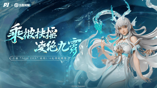 [Pre-Order] PIJI Studio - Statue - New Era Series Honor of Kings Xi Shi Dragon's Grace 1/6 Statue (Licensed)