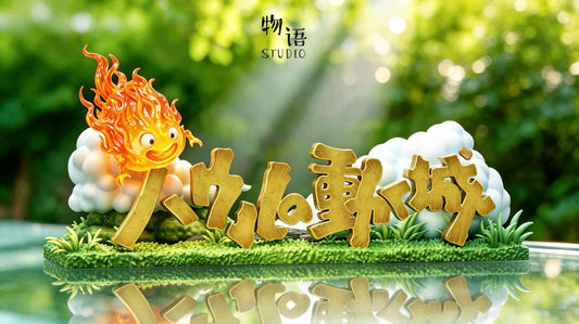 [Pre-Order] Wu Yu Studio - Statue - Howl's Moving Castle logo plaque Howl's Moving Castle