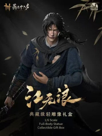 [Pre-Order Closed] Infinity Studio - Statue - Where Winds Meet Jiang Wulang 1/6 Scale Collector's Light Statue Gift Box (Licensed)