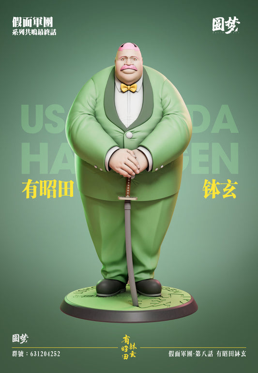 [Warehouse in Stock] Yuan Meng Studio - Statue - BLEACH Blood War Series - Ushoda Hachigen