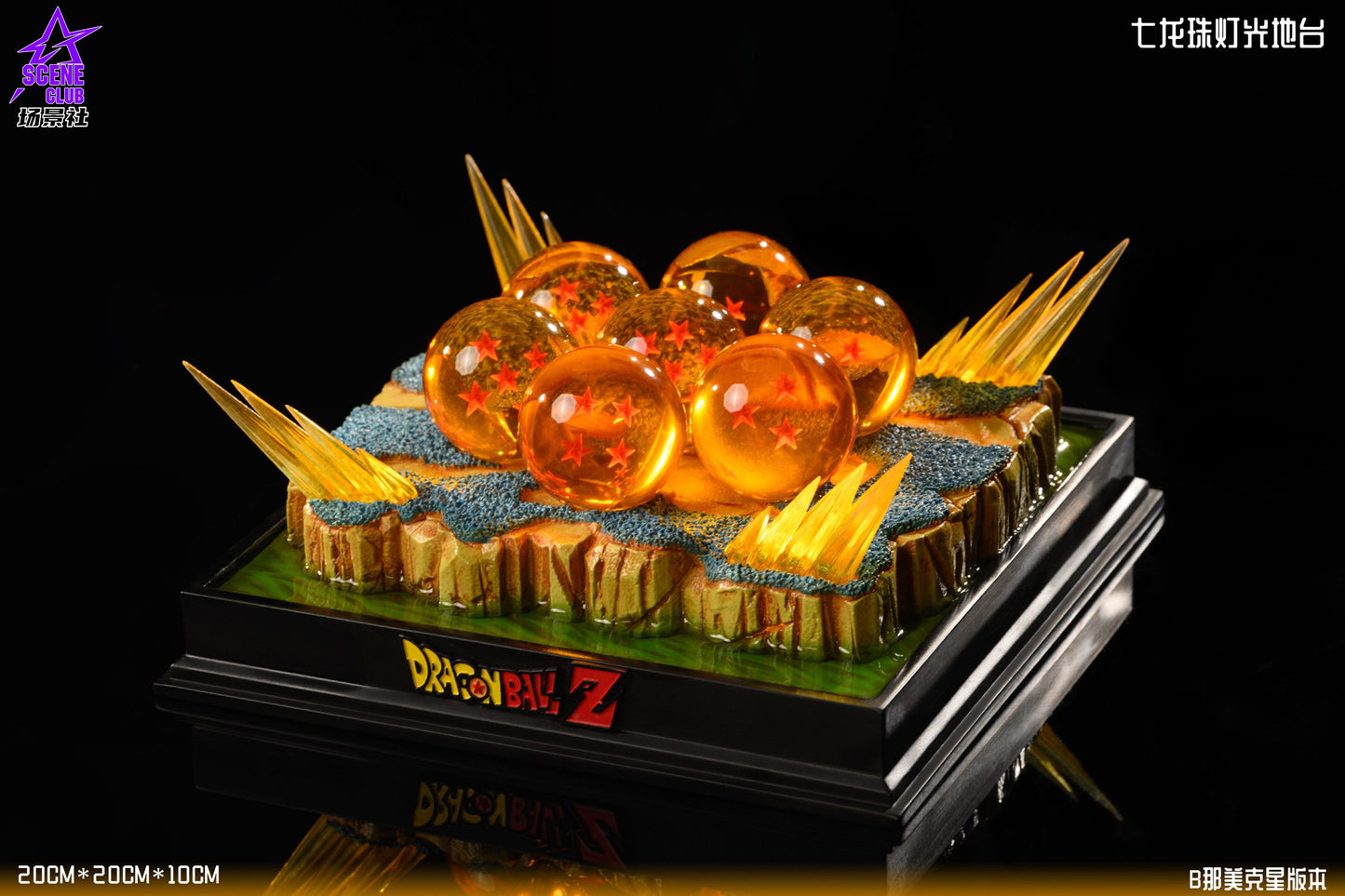 [Pre-Order] SCENE CLUB Studio - Statue - Dragon Ball - Dragon Ball Lighting Platform