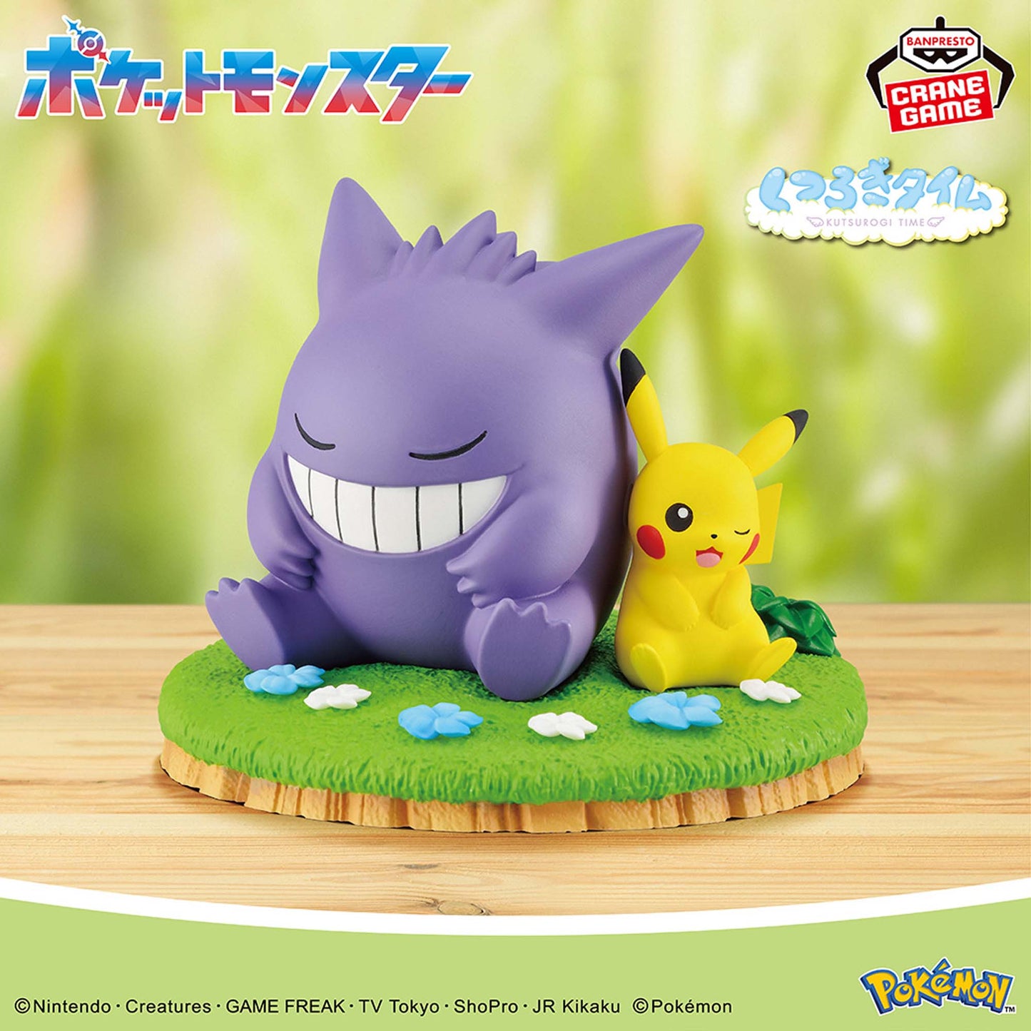 Pokémon - Relax Time - Pikachu & Gengar (re-issue)