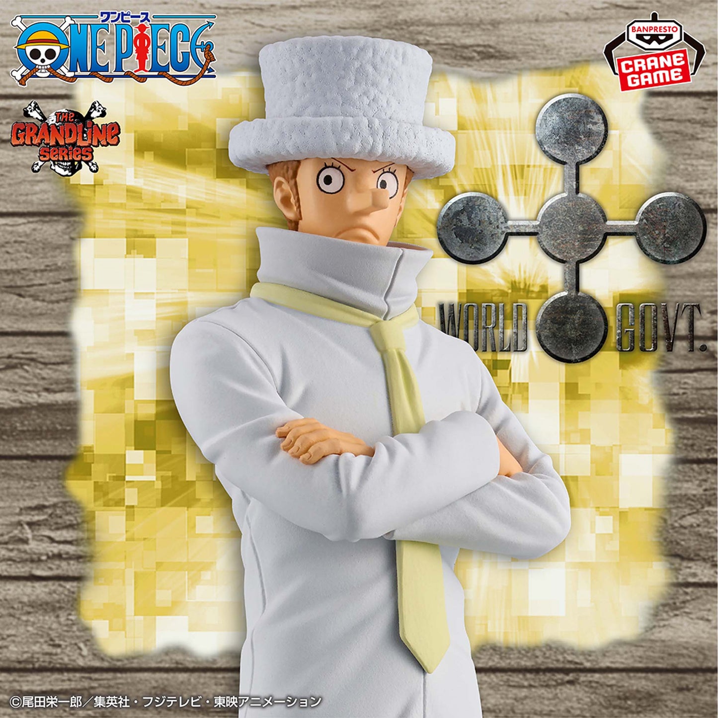 One Piece - DXF - The Grandline Series - Kaku