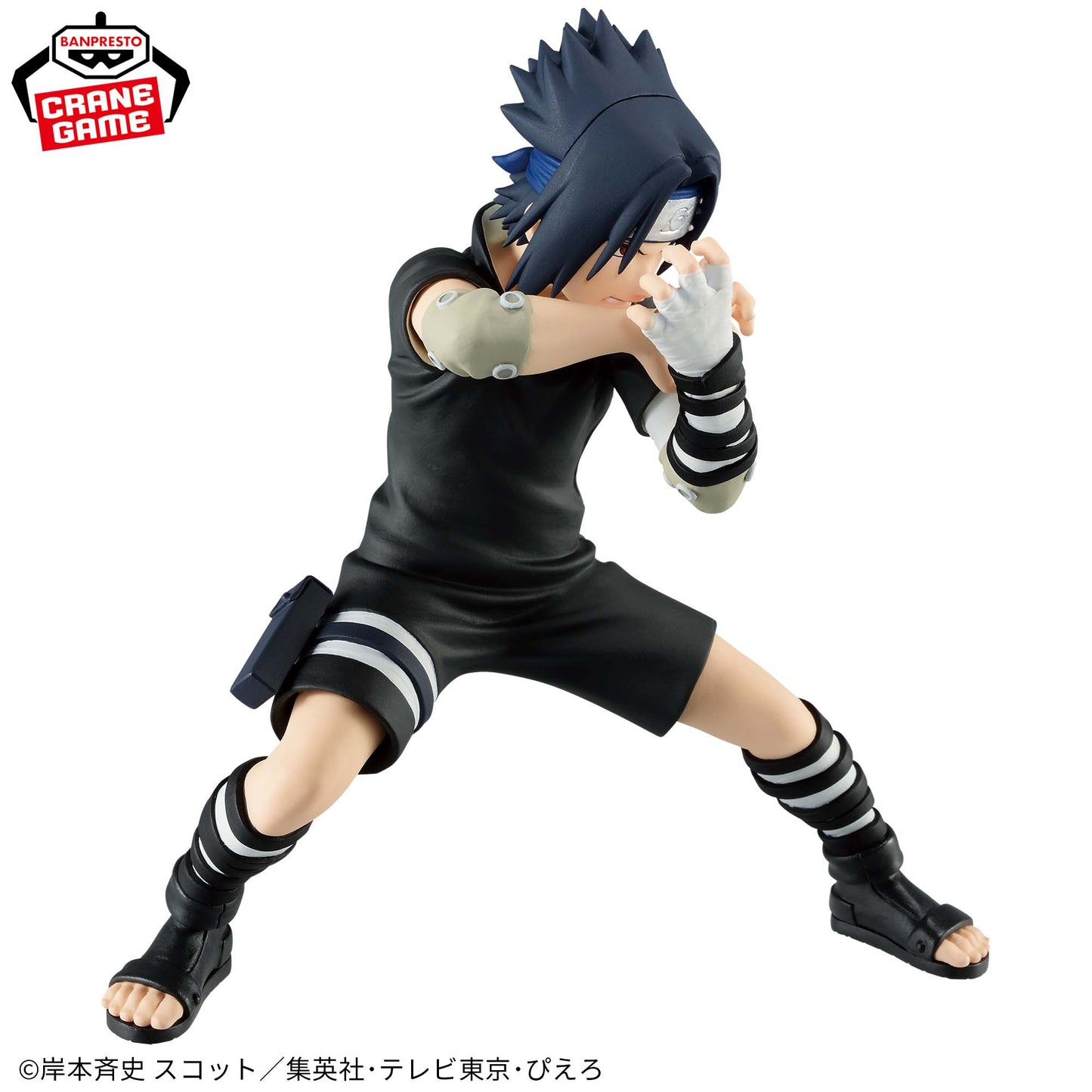 Naruto Shippuden - VIBRATION STARS - UCHIHA SASUKE-Ⅲ