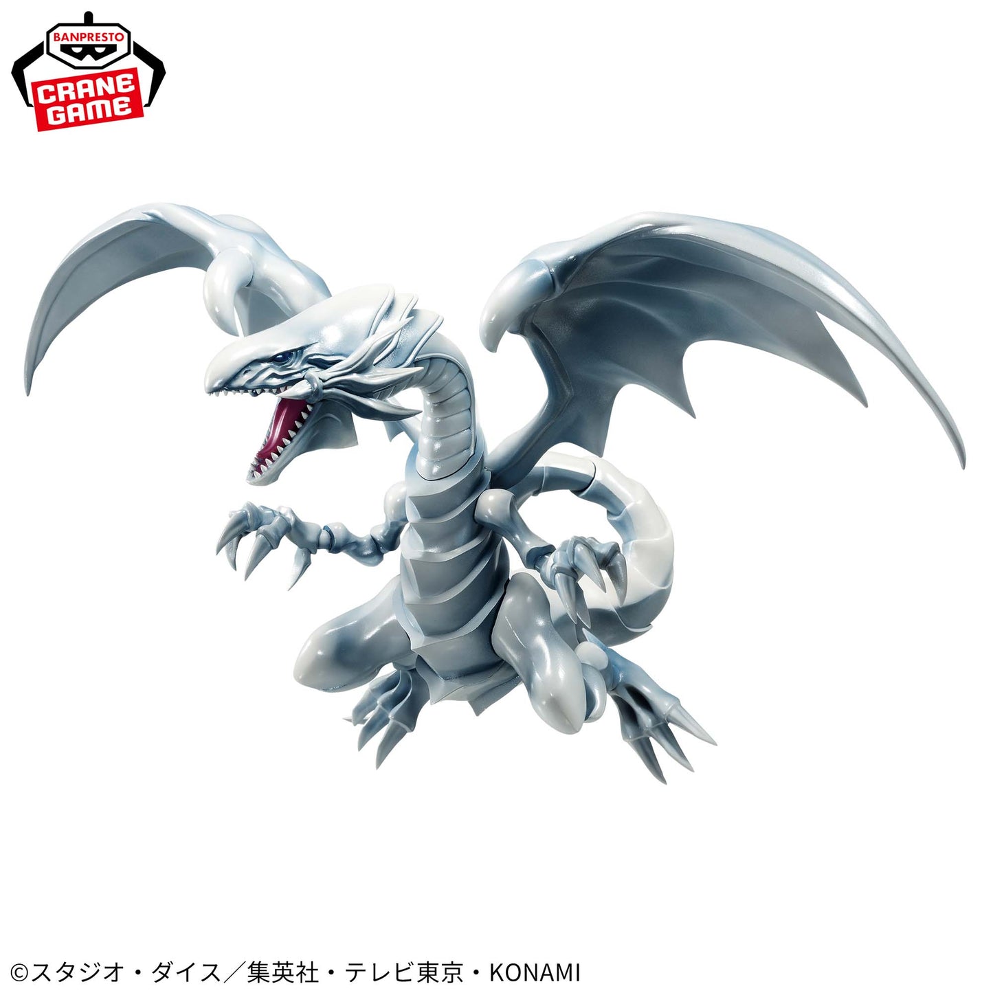 Yu-Gi-Oh! - Blue Eyes White Dragon