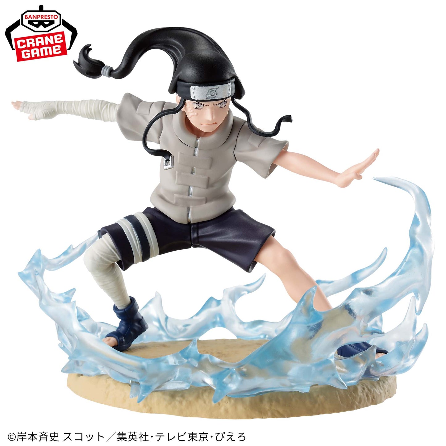 Naruto - Memorable Saga - Hyuga Neji