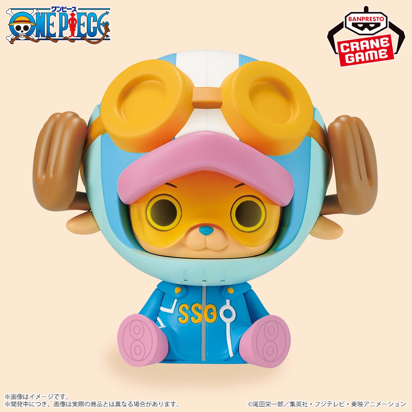 One Piece - SOFVIMATES - Chopper (Egghead ver.)