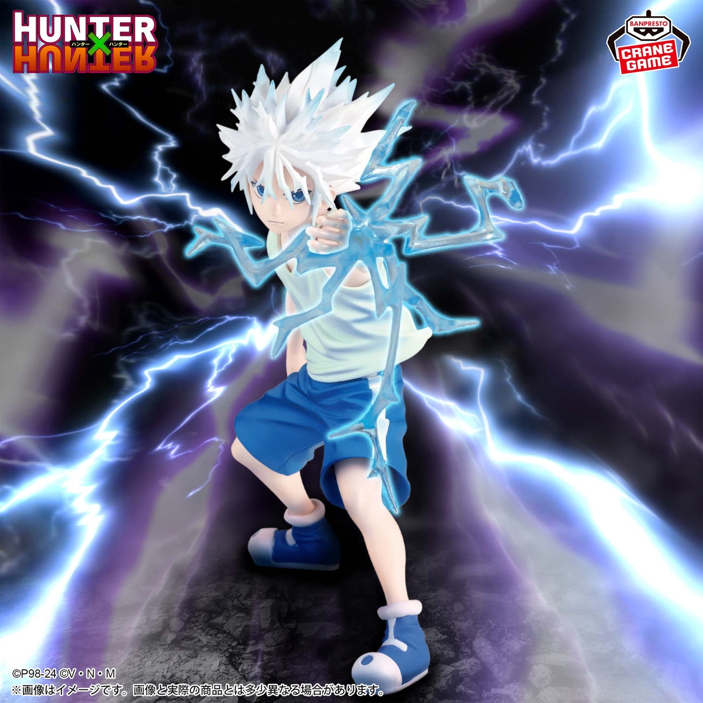 HUNTER×HUNTER - VIBRATION STARS - KILLUA- II