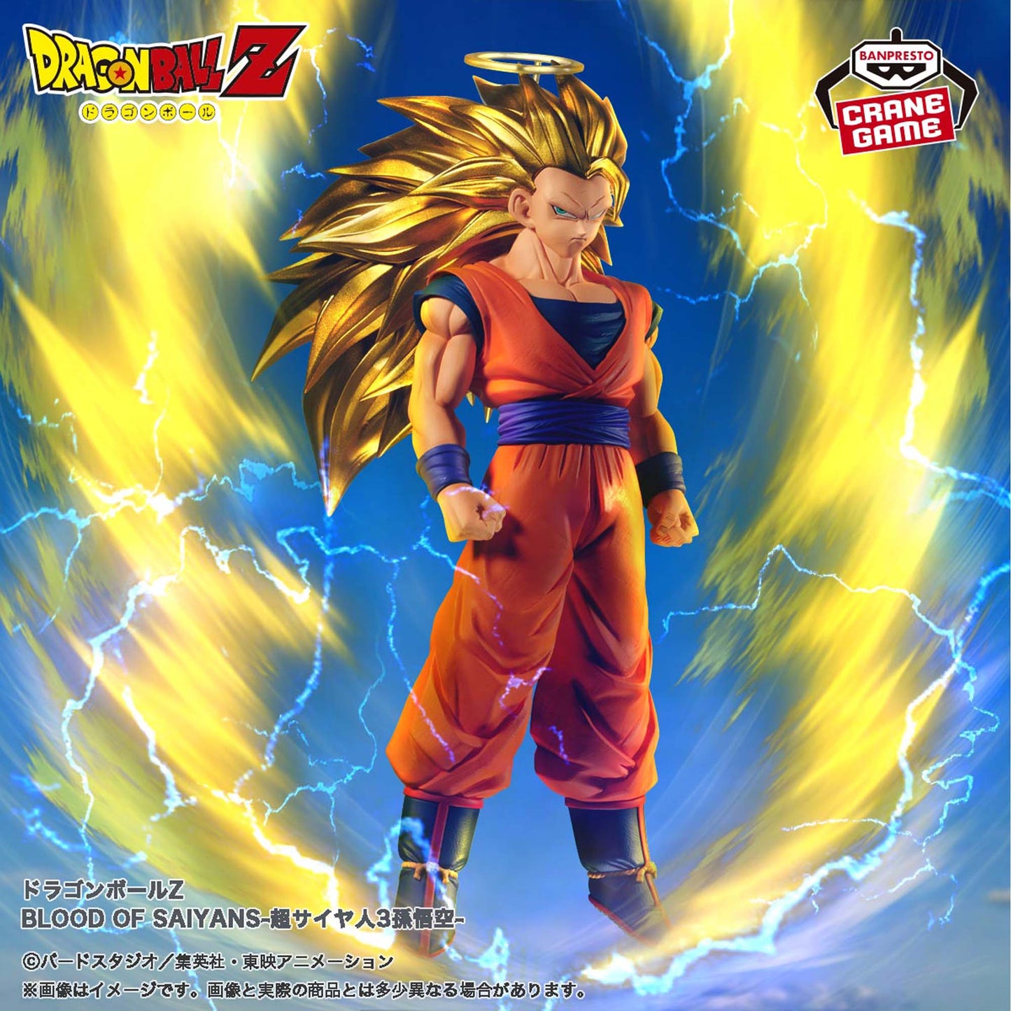 Dragon Ball Z - Blood of Saiyans - Super Saiyan 3 Son Goku