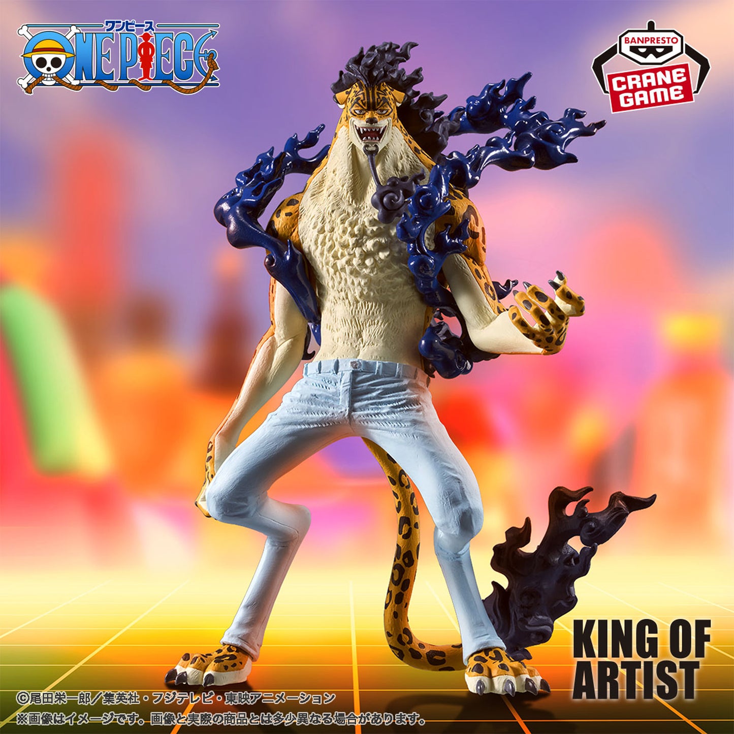 ONE PIECE - KING OF ARTIST - ROB LUCCI Awakening ver.