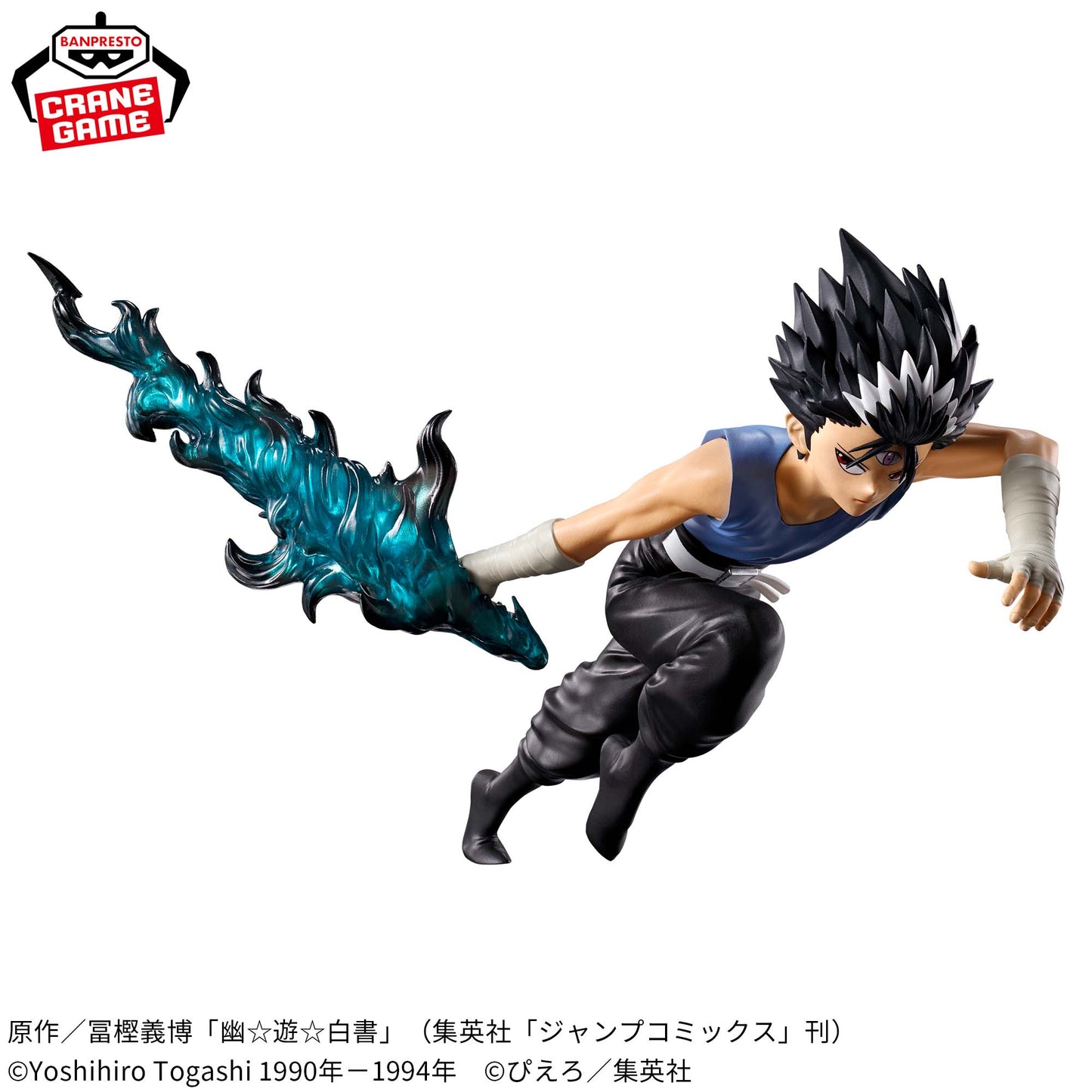 YuYu Hakusho - Dark Tournament - Hiei