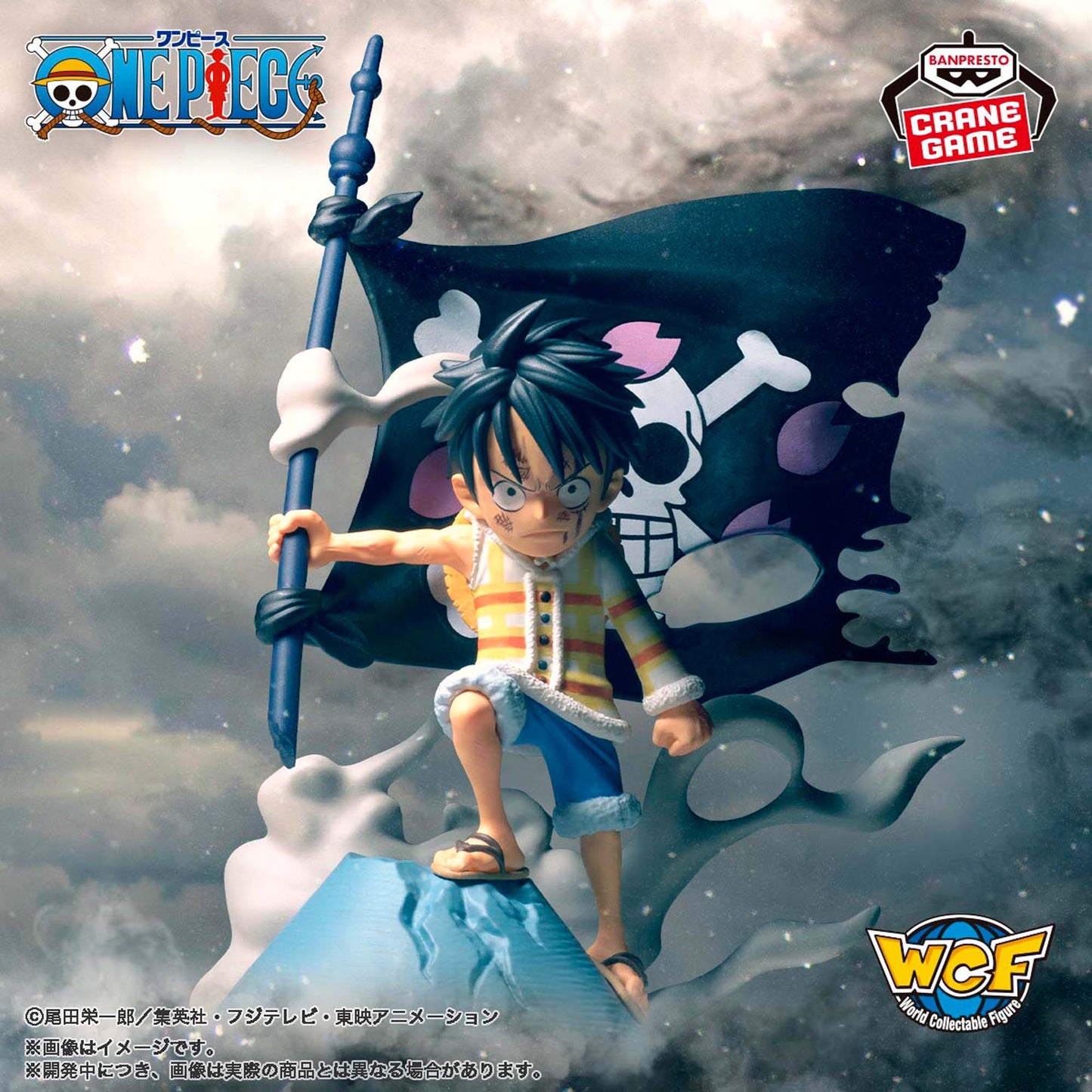 ONE PIECE - WORLD COLLECTABLE FIGURE (WCF) - LOG STORIES - MONKEY.D.LUFFY