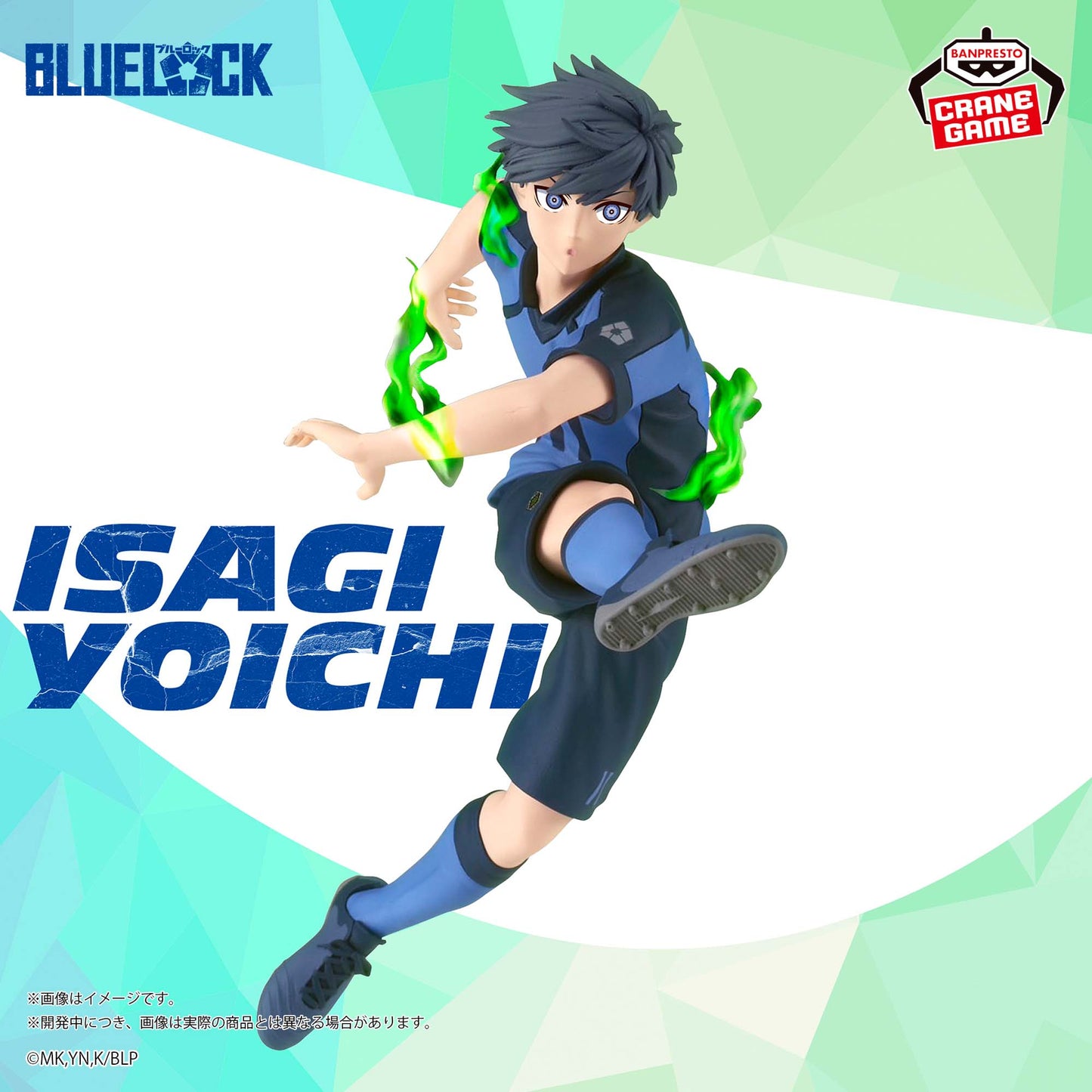 BLUE LOCK - AWAKENING ver. - YOICHI ISAGI