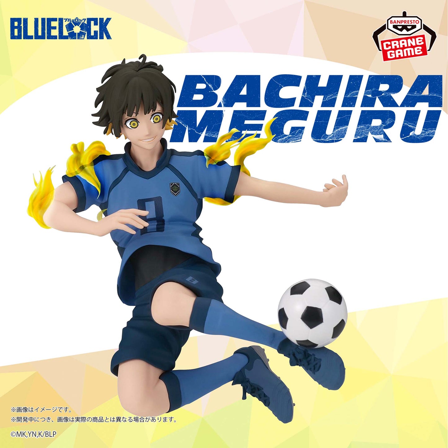 BLUE LOCK - AWAKENING ver. - MEGURU BACHIRA