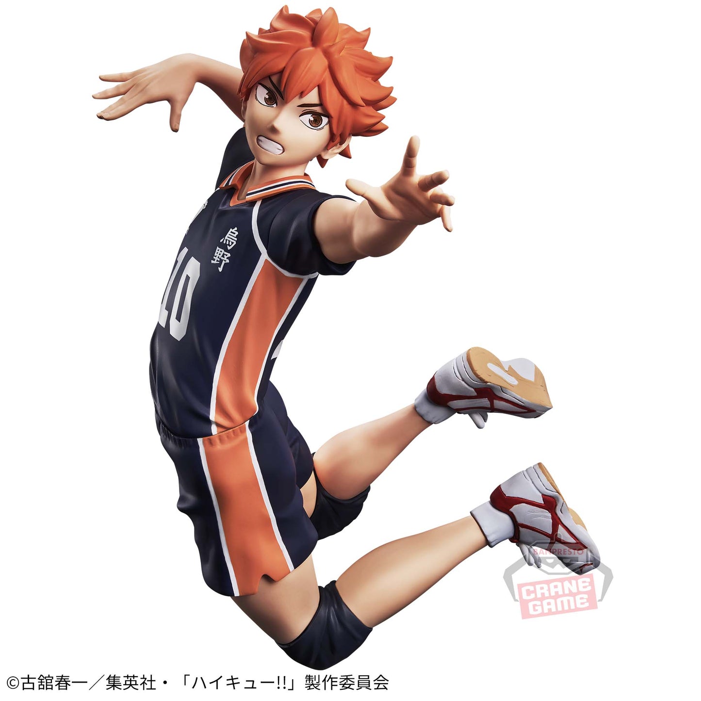 HAIKYU!! - POSING FIGURE - SHOYO HINATA