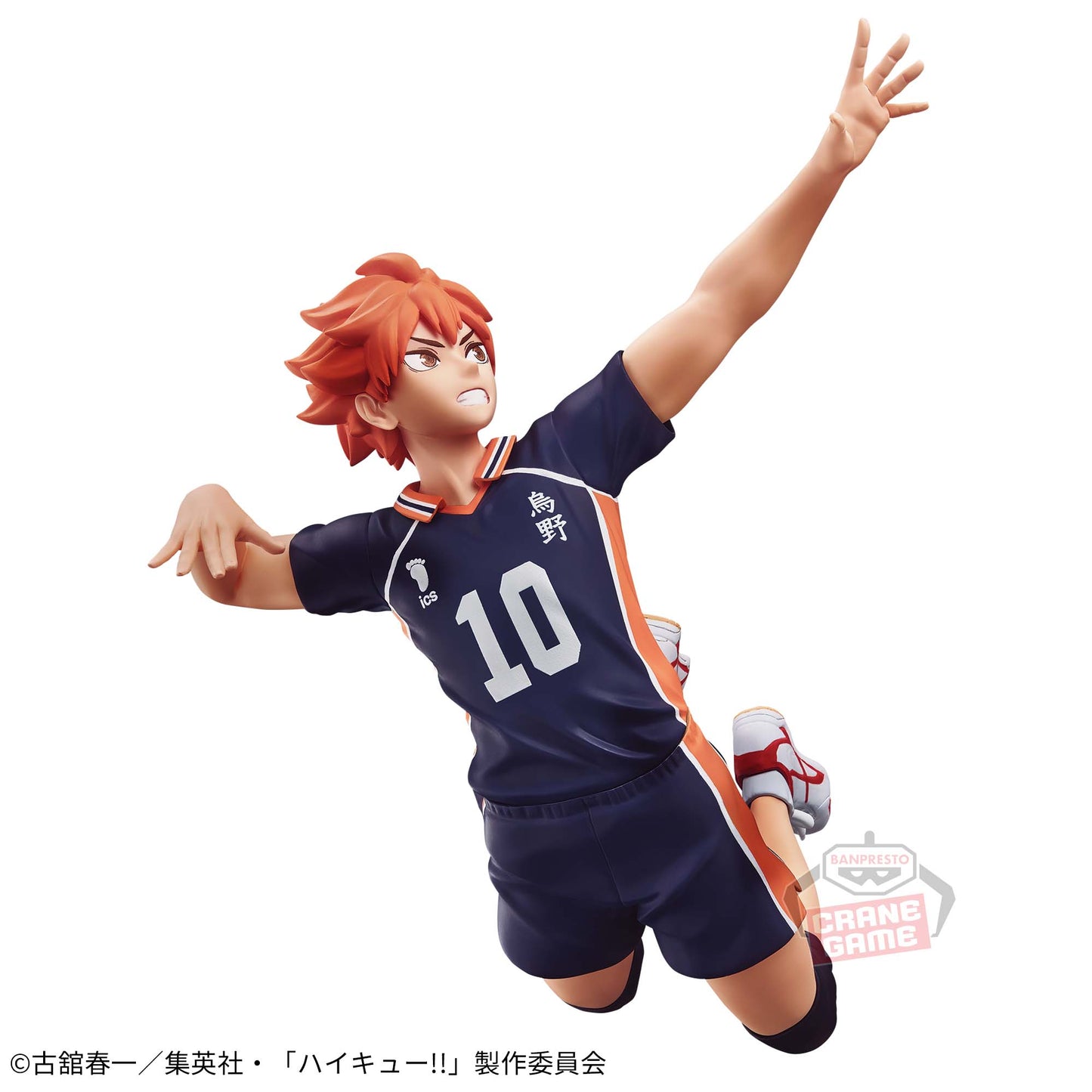 HAIKYU!! - POSING FIGURE - SHOYO HINATA