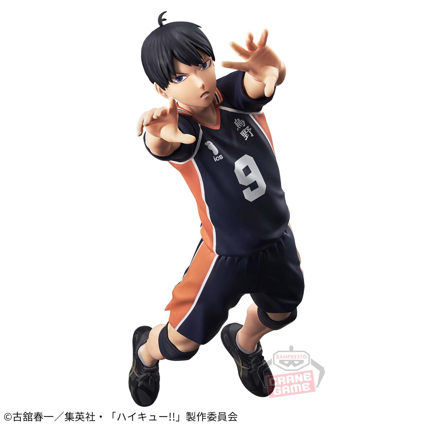 HAIKYU!! - POSING FIGURE - TOBIO KAGEYAMA