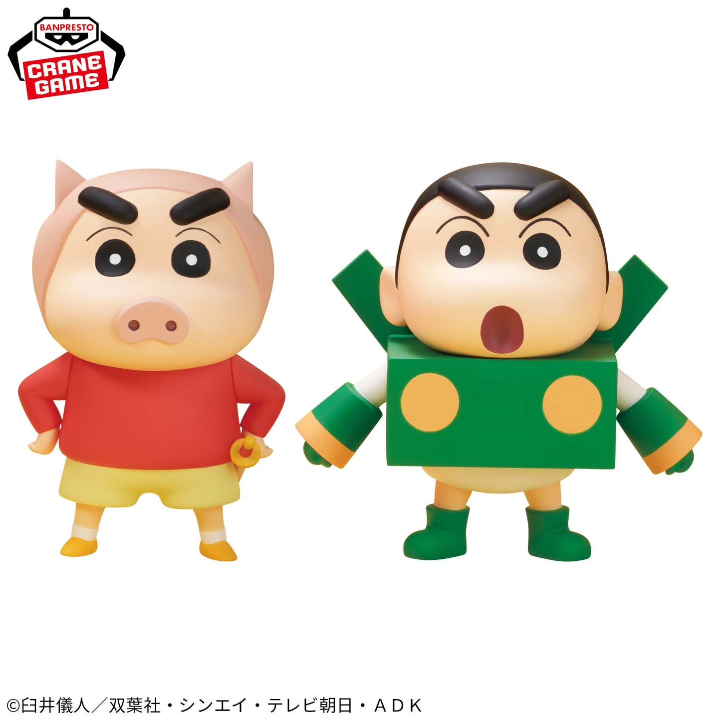 CRAYON SHINCHAN - COSPLAY Shinchan FIGURE vol.3 (ver.A) - Buriburizaemon