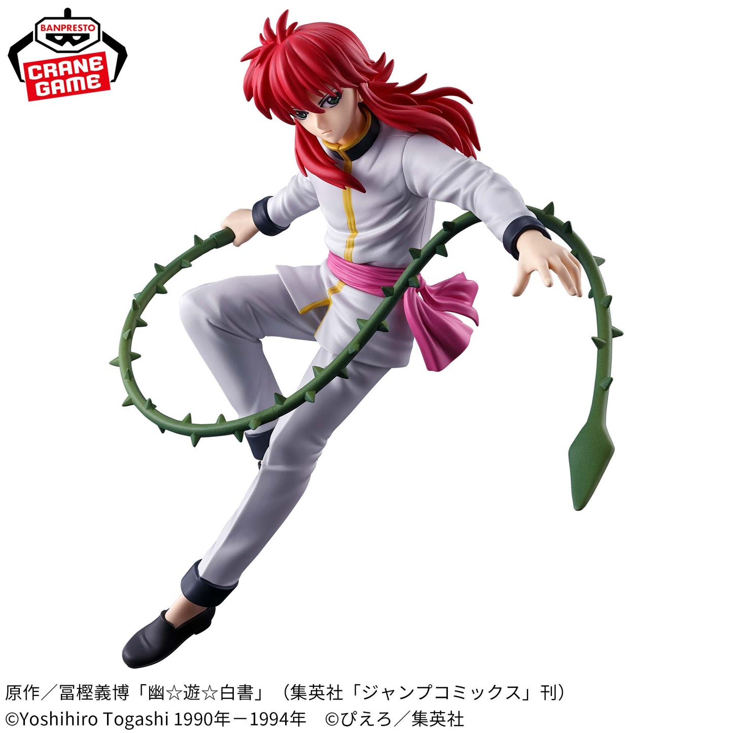 YuYu Hakusho - Dark Tournament - Kurama