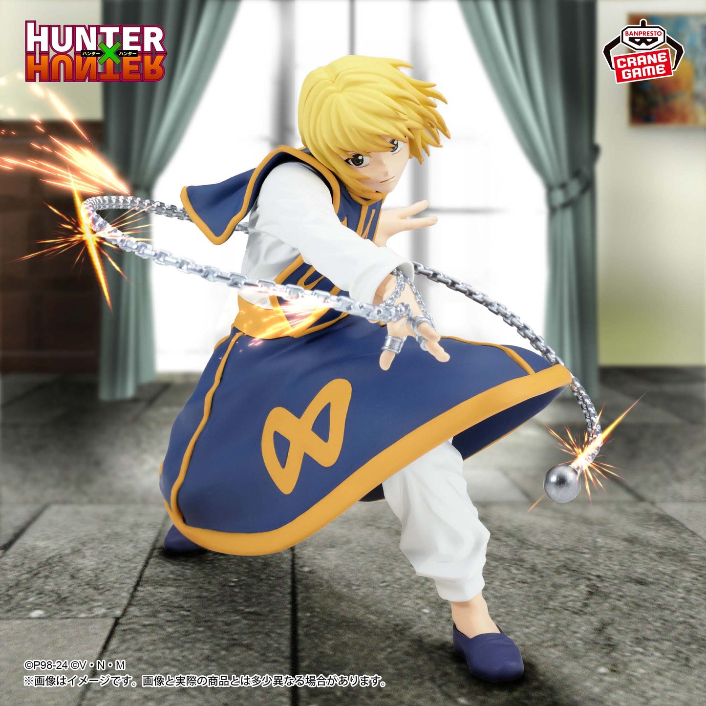 HUNTER×HUNTER - VIBRATION STARS - CURARPIKT- II