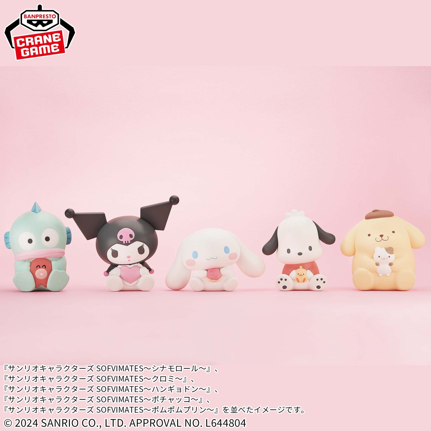 Sanrio Characters - SOFVIMATES - Kuromi