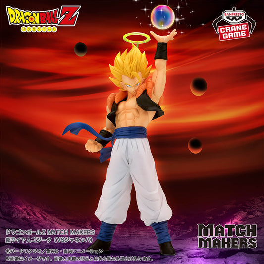 DRAGON BALL Z - MATCH MAKERS - SUPER SAIYAN GOGETA(VS JANEMBA)