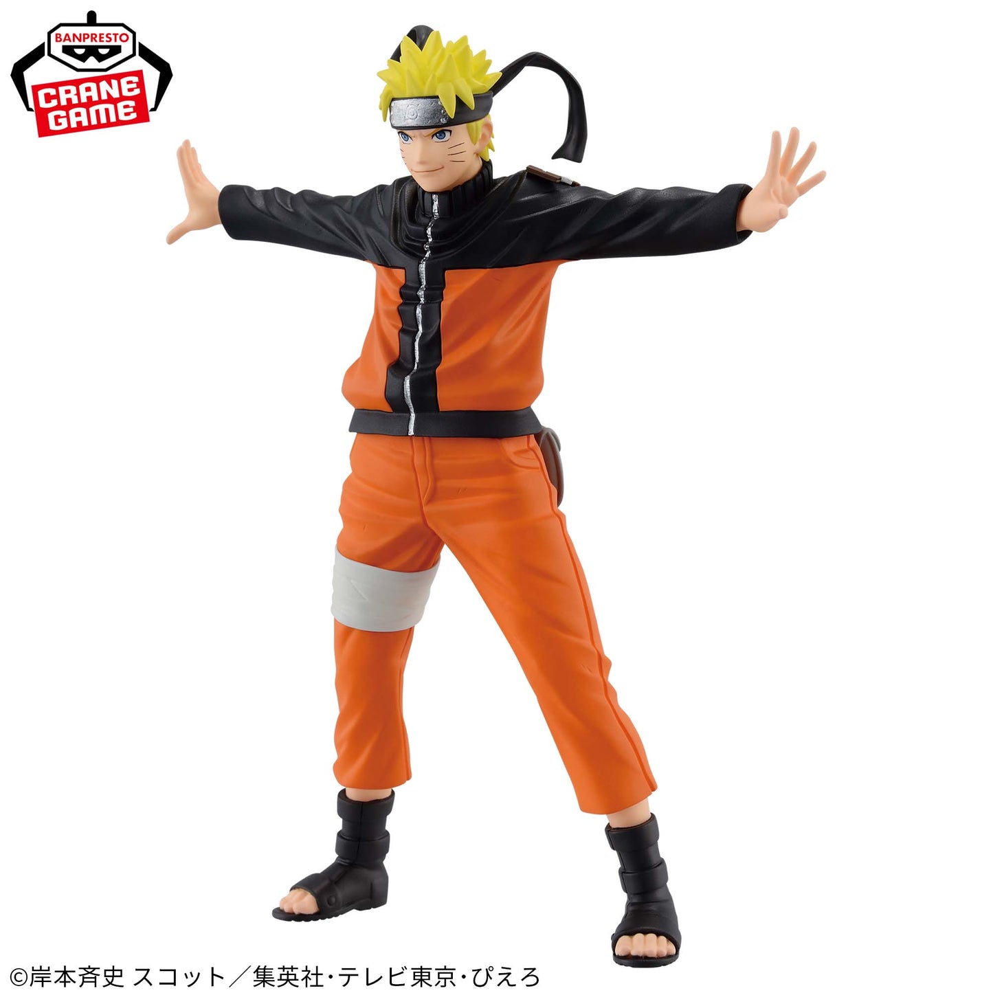 Naruto: Shippuden - PANEL SPECTACLE - Departure that transcends time - Uzumaki Natuto