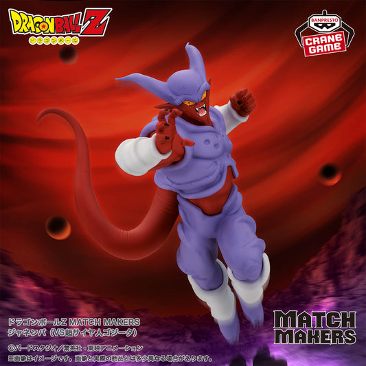 DRAGON BALL Z - MATCH MAKERS - JANEMBA(VS SUPER SAIYAN GOGETA)