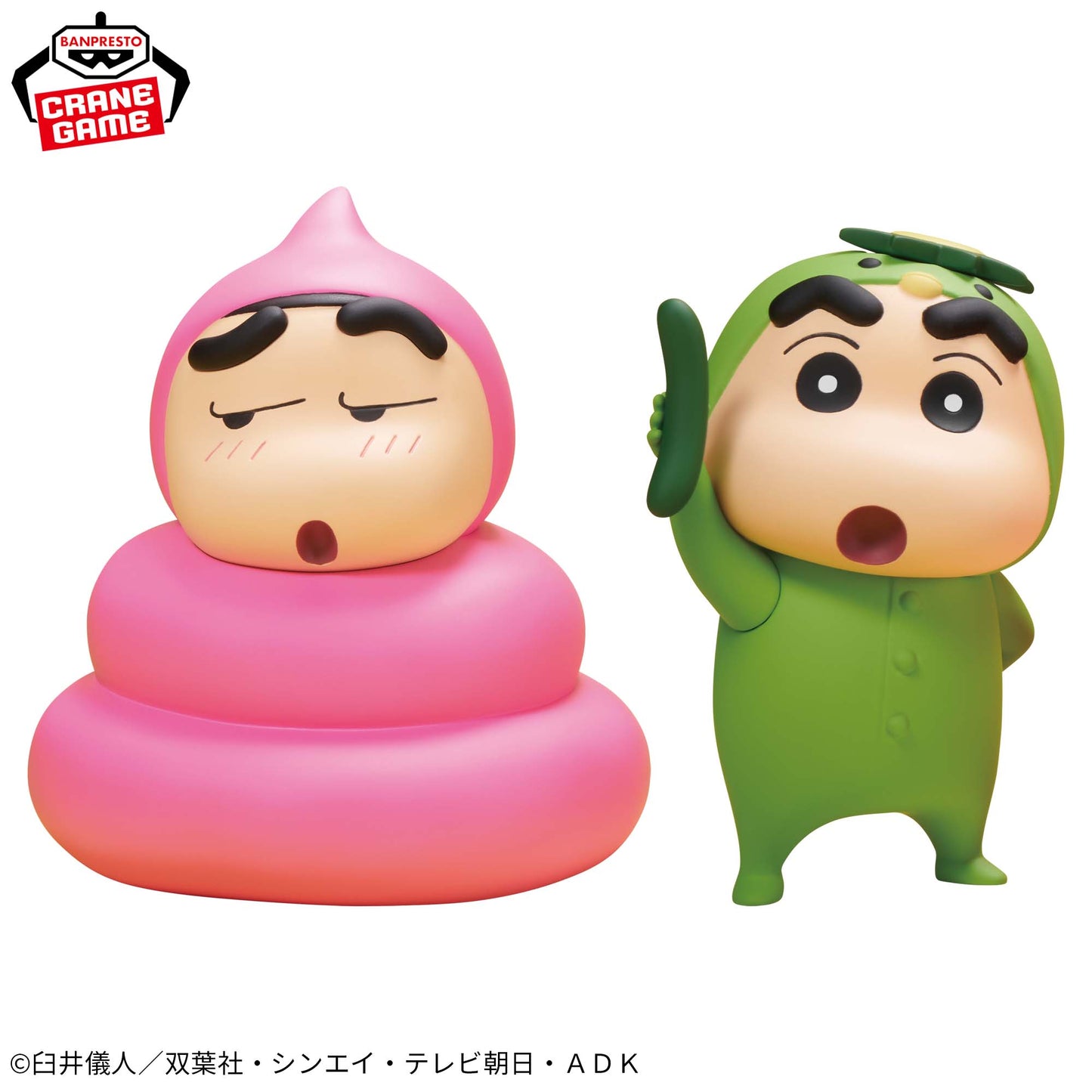 CRAYON SHINCHAN - COSPLAY Shinchan FIGURE vol.2 (ver.A) - Pink Pupu