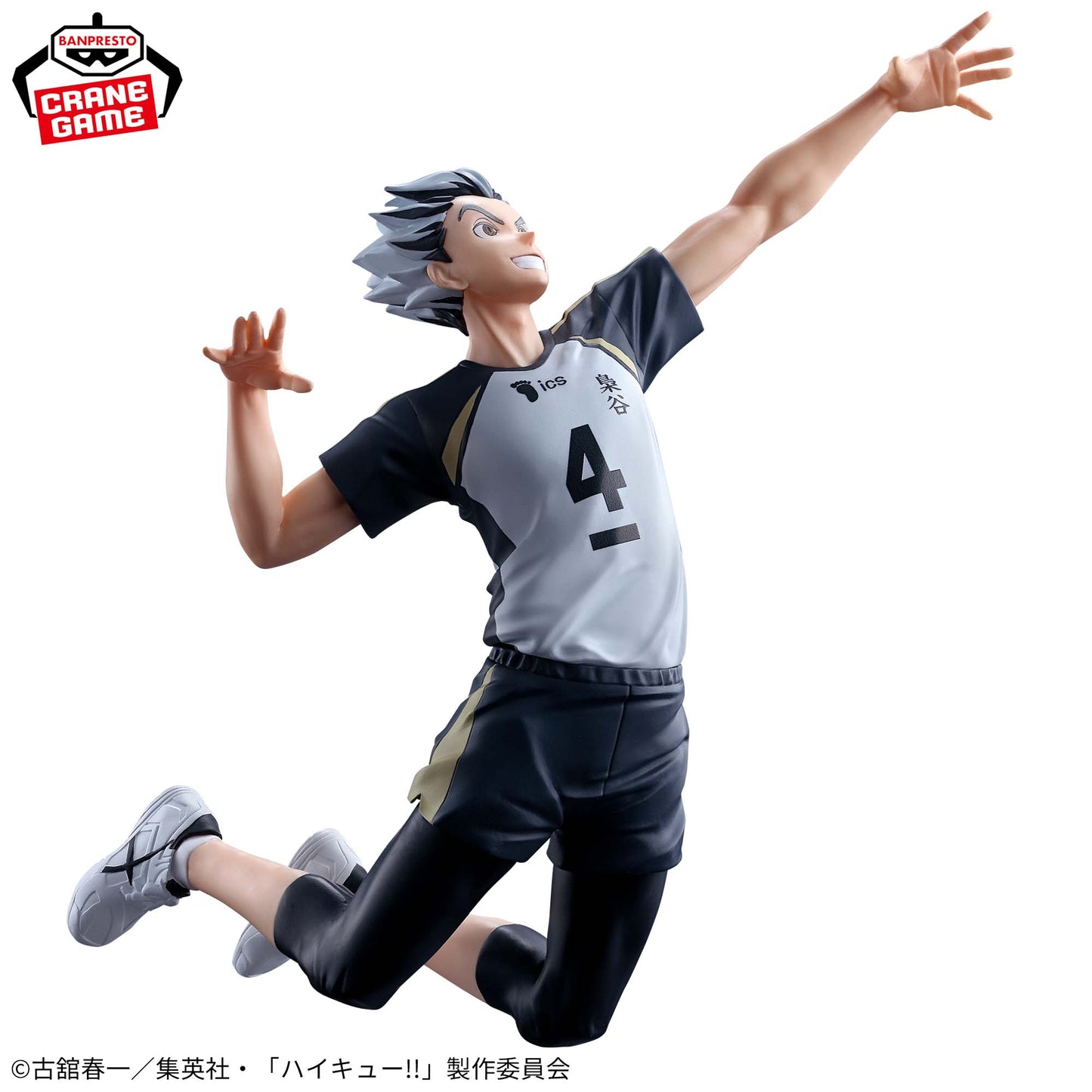 HAIKYU!! - POSING FIGURE - KATARO BOKUTO