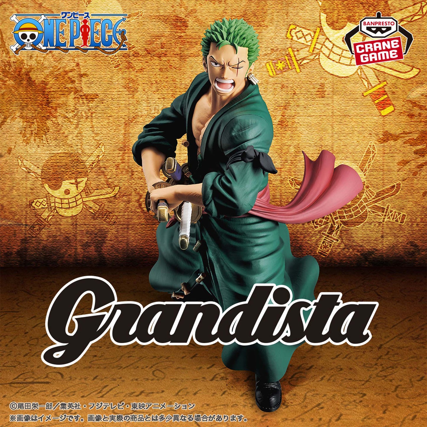 One Piece - Grandista - Roronoa Zoro