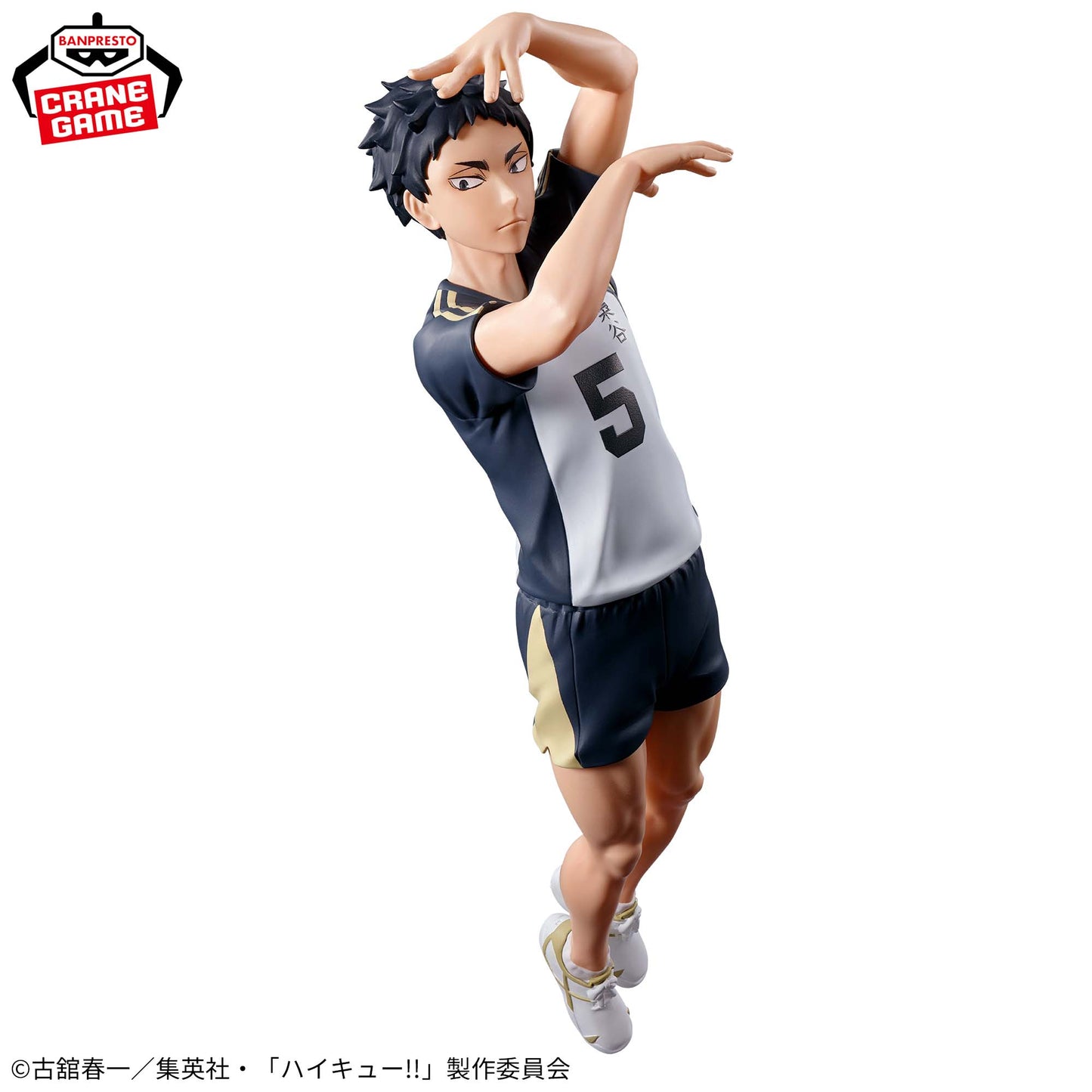 HAIKYU!! - POSING FIGURE - KEIJI AKAASHI