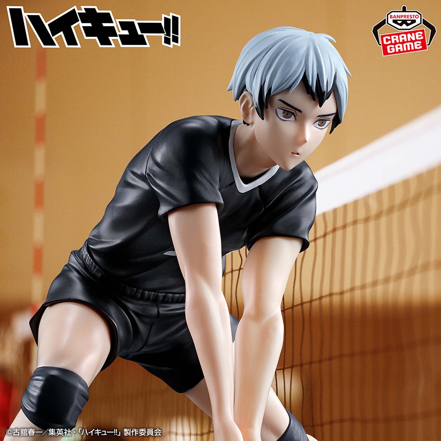 HAIKYU!! - POSING FIGURE - SHINSUKE KITA