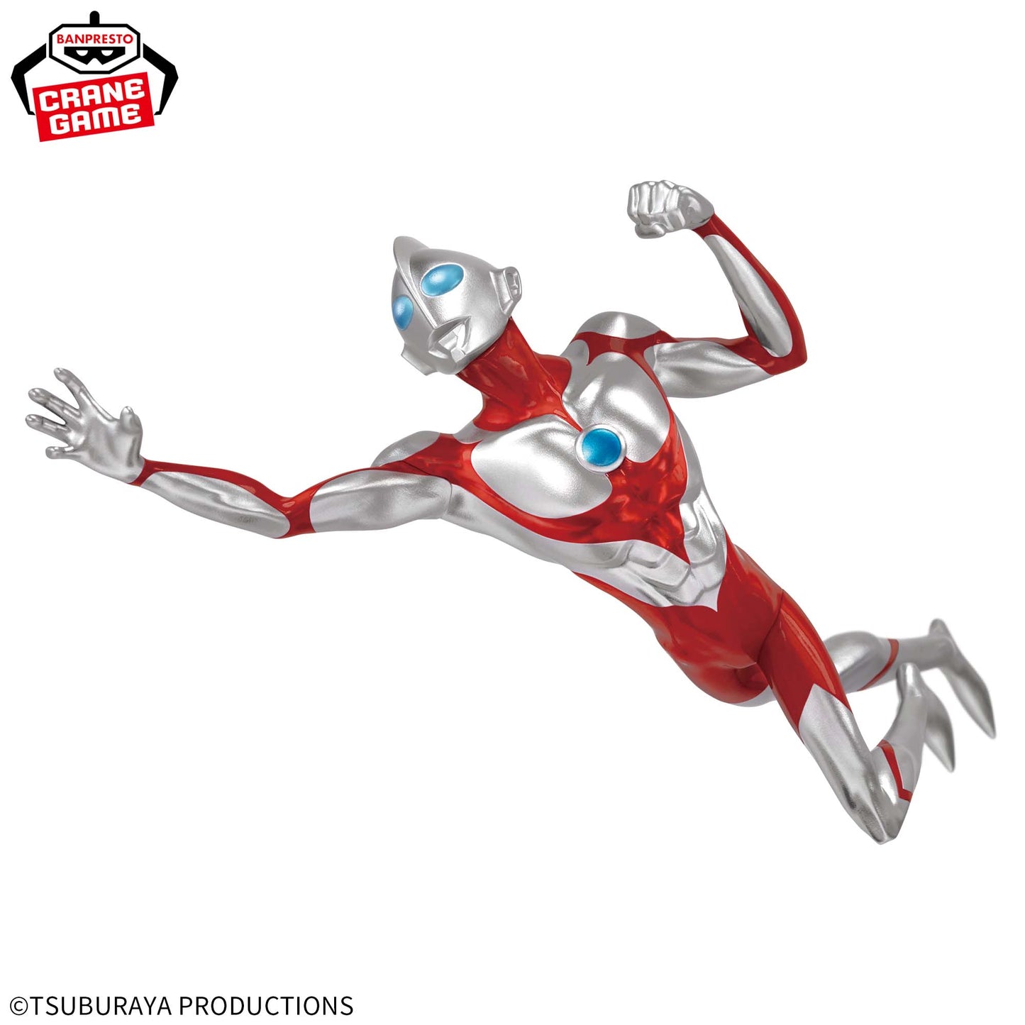 ULTRAMAN: RISING - VIBRATION STARS - ULTRAMAN (Netflix)