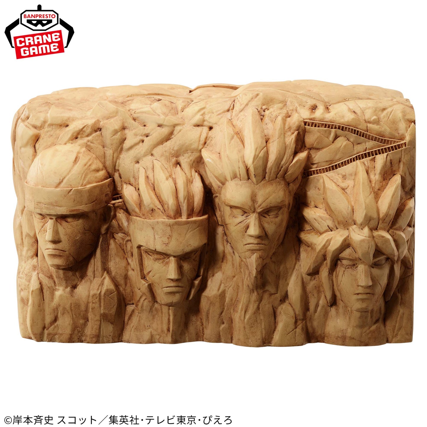 Naruto - Figure Life! - Hokage Rock Statue (piggy bank)