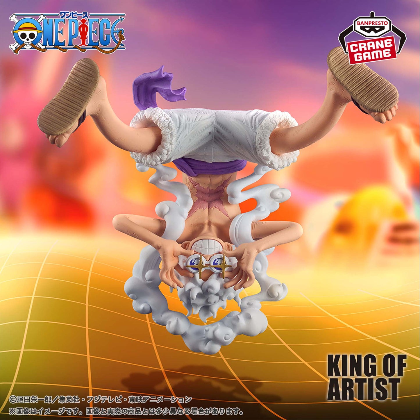 One Piece - King of Artist - The Monkey.D.Luffy Gear5 II