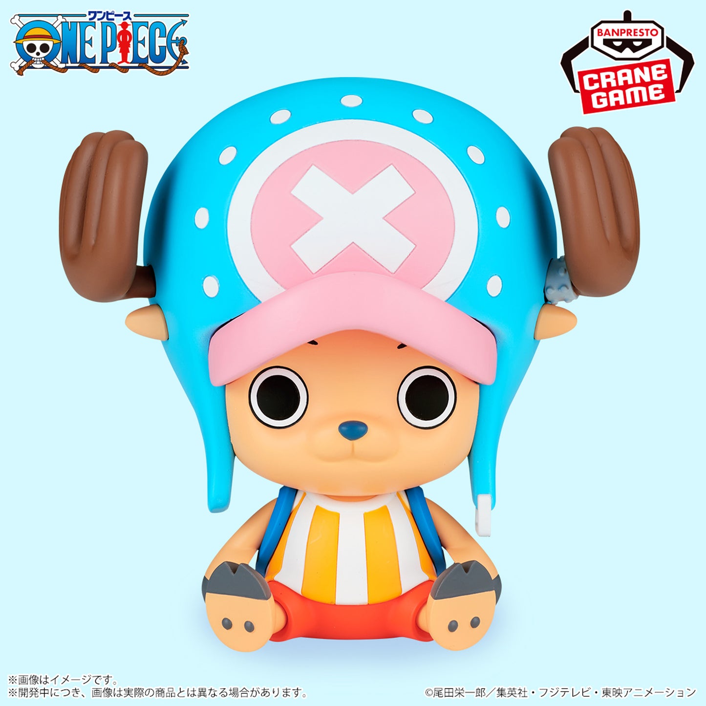 ONE PIECE - SOFVIMATES - CHOPPER FISH-MAN ISLAND ver. -