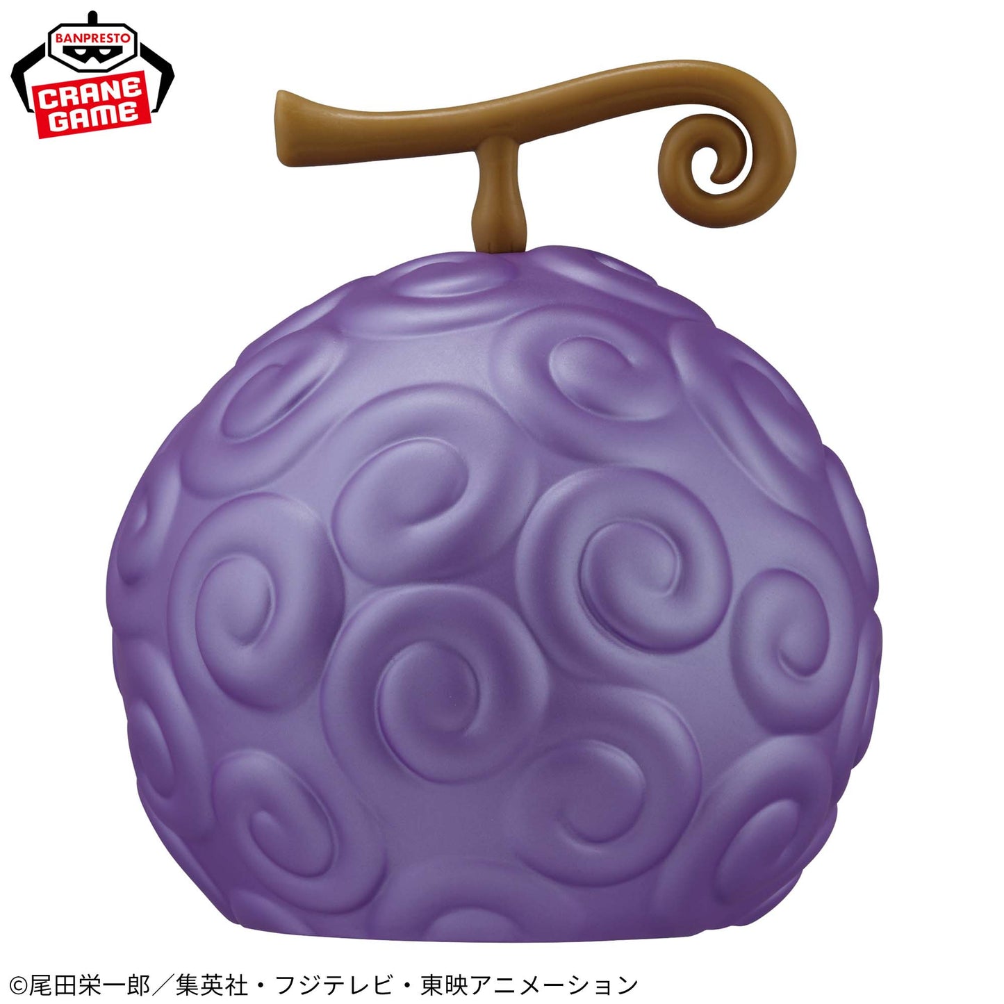 One Piece - Devil Fruit room light - Gomu Gomu no Mi ver2 (Luffy)