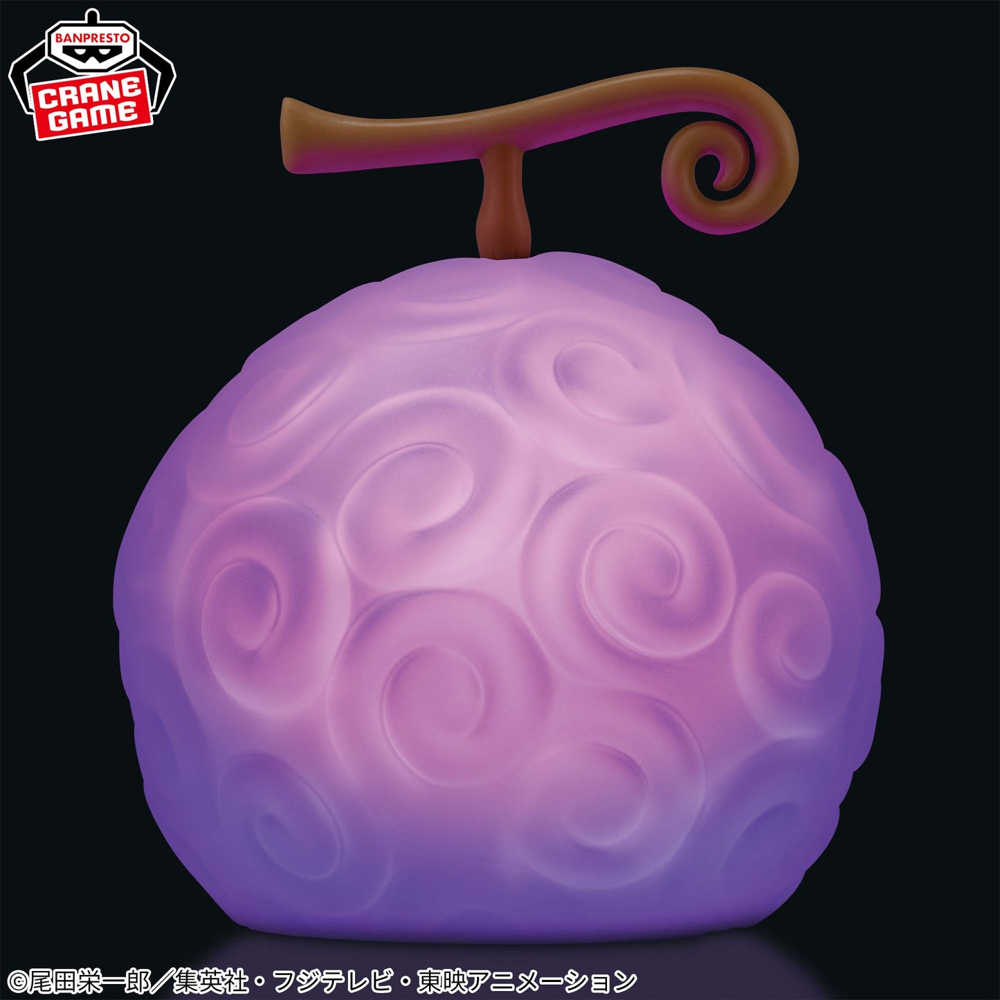 One Piece - Devil Fruit room light - Gomu Gomu no Mi ver2 (Luffy)