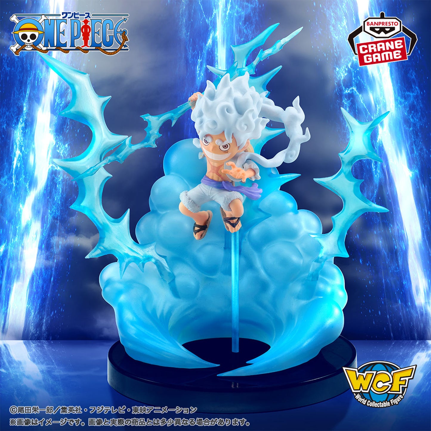 ONE PIECE - WORLD COLLECTABLE FIGURE (WCF) - SPECIAL - Monkey. D. Luffy-Gear5