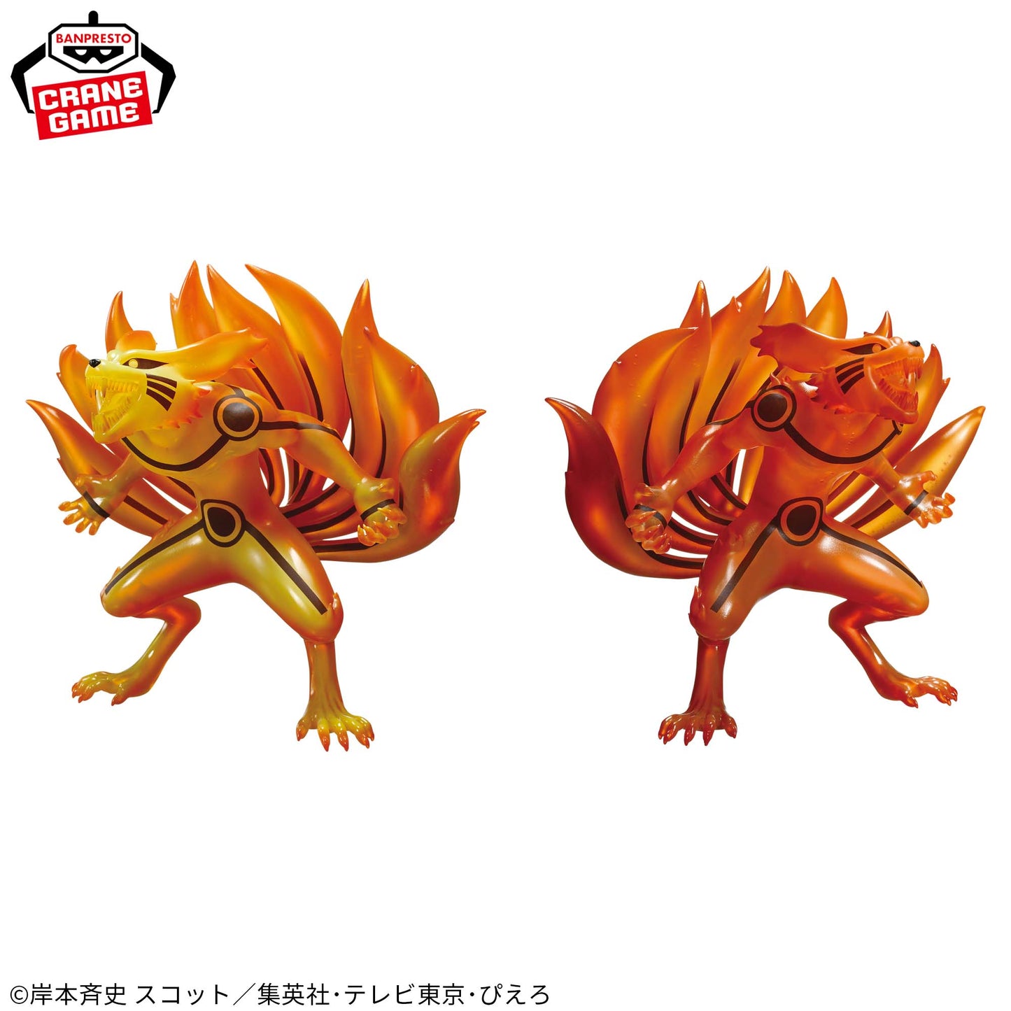 NARUTO SHIPPUDEN - Prize Figure - Kurama II (ver. B)