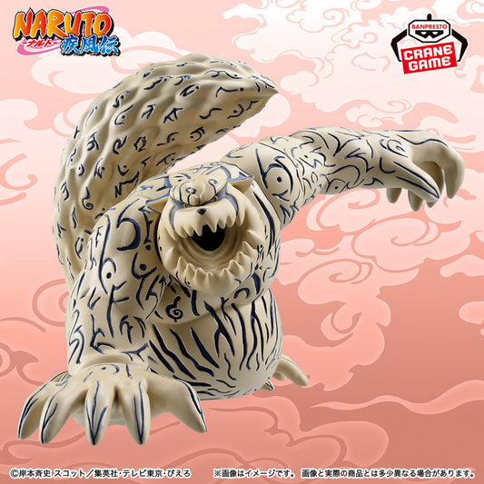 NARUTO SHIPPUDEN - Prize Figure - SOFT VINYL FIGURE - A:SHUKAKU