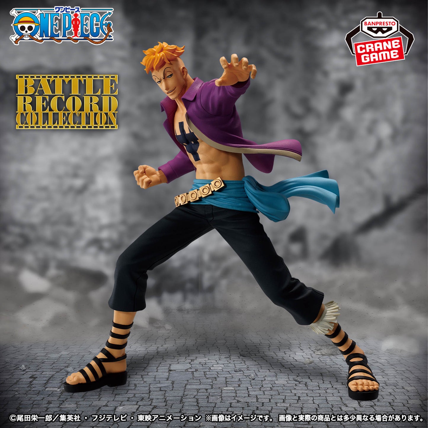 One Piece - Prize Figure - BATTLE RECORD COLLECTION - MARCO