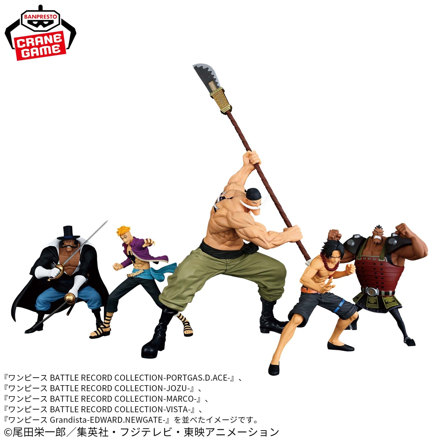 One Piece - Prize Figure - Grandista - EDWARD.NEWGATE