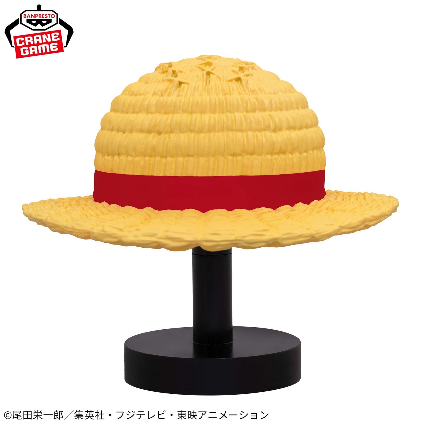 One Piece - Room light - Luffy's straw hat